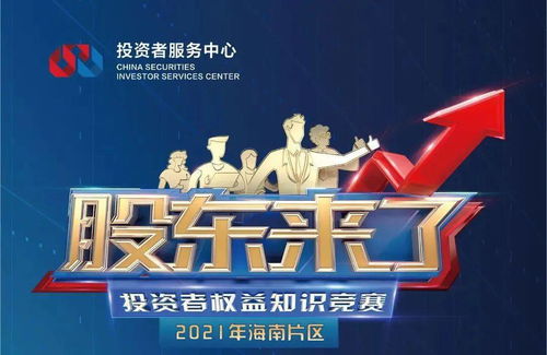 证券比赛怎么操作 证券比赛怎么操作