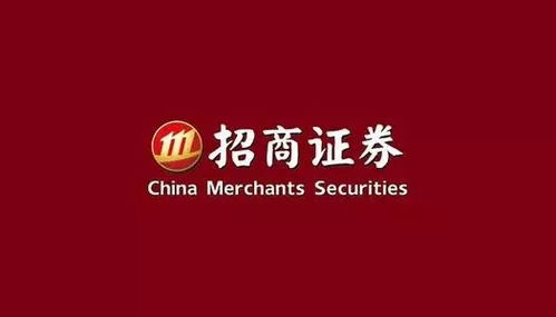招商证券怎么转钱