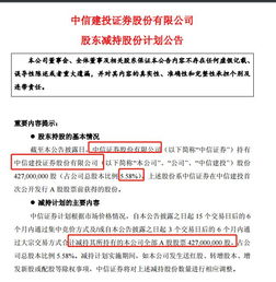中信证券投股怎么操作