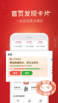 平安证券怎么开通期货