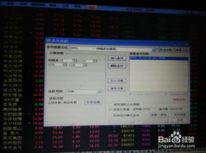 如何找出股票瞬间上涨 如何找出股票瞬间上涨