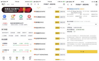 老虎证券怎么购买