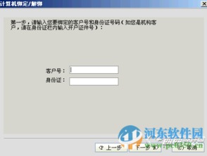 华泰证券怎么不发短信了