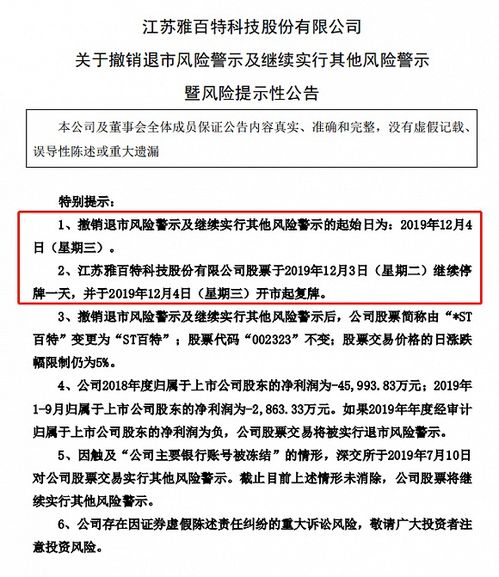 证券注销理由怎么填写 证券注销理由怎么填写