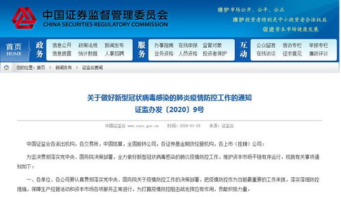 证券上班怎么进