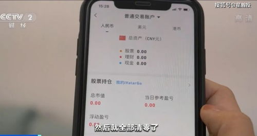 怎么查长江证券转账