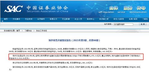 怎么查长江证券转账