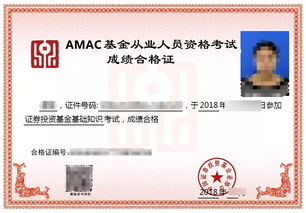 股票和基金如何开证明 股票和基金如何开证明