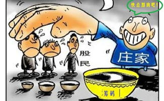 如何对付糟糕的股票老板