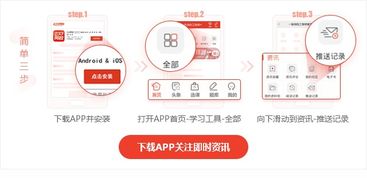 怎么申请证券从业