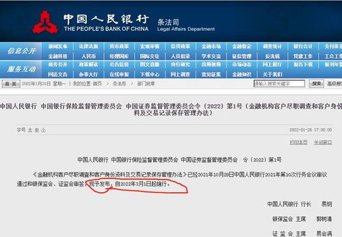 如何存取股票