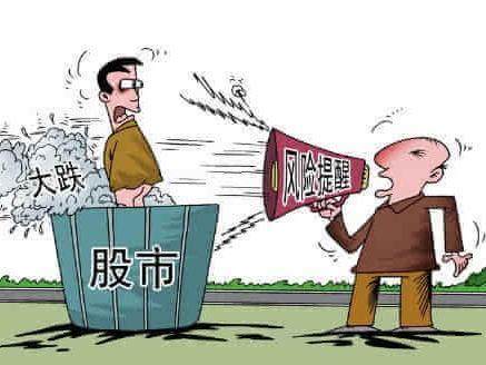 股票小散如何防止被套