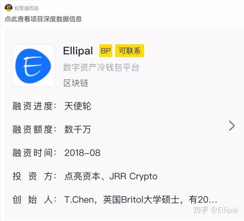 银行证券怎么获得钱包