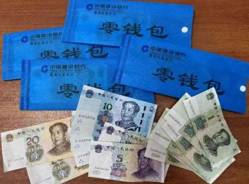 银行证券怎么获得钱包