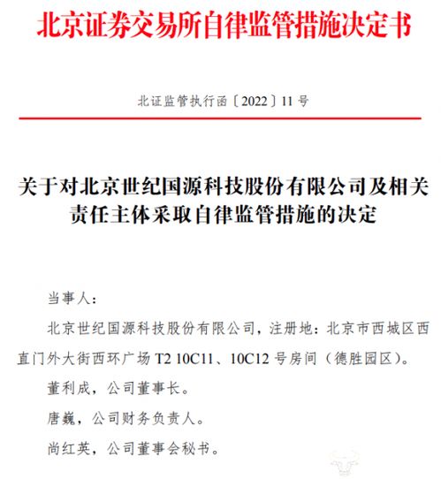 国源证券怎么查