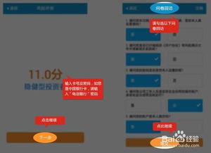 证券异地怎么转户