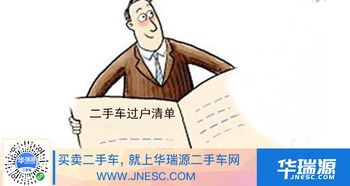 证券异地怎么转户