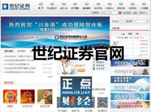 证券异地怎么转户