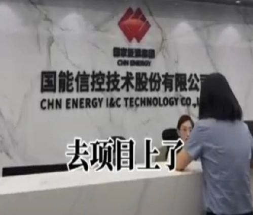 中信建投证券待遇怎么样