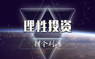 如何挽回股票亏损的员工