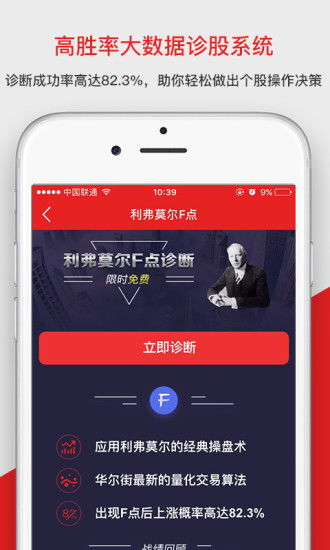 上海之星证券怎么样