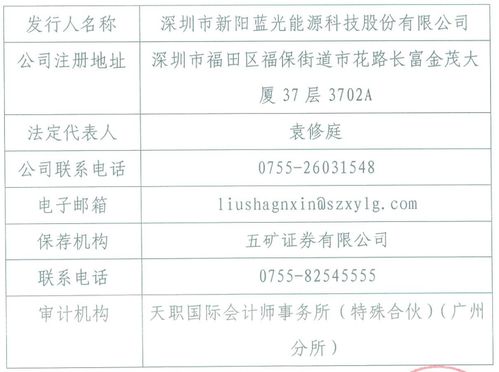 五矿证券怎么看交易记录