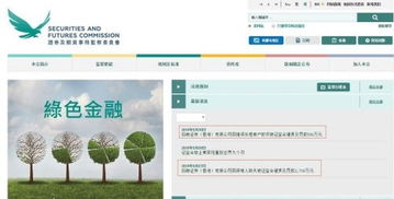 招商证券冻结怎么转出 招商证券冻结怎么转出