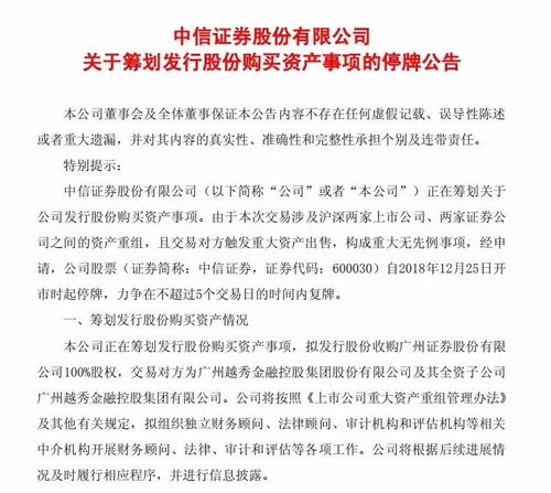 招商证券冻结怎么转出 招商证券冻结怎么转出
