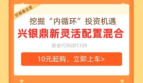 怎么推销证券好