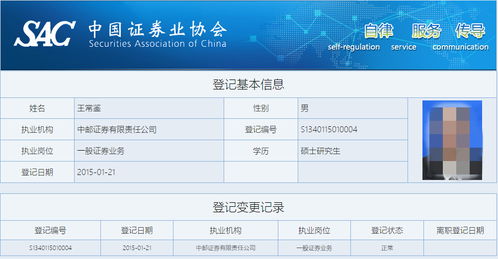怎么给别人办理证券