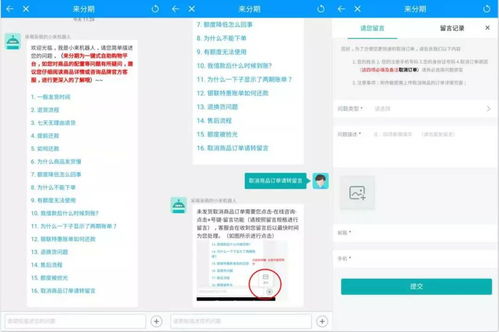 有价证券怎么退款流程