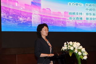 中诚信证券怎么样