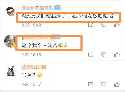 平安证券怎么登记
