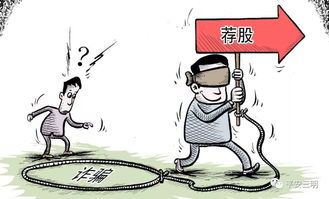 如何有股票诈骗