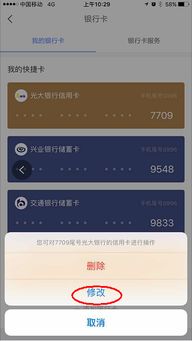 中航证券怎么改手机号码