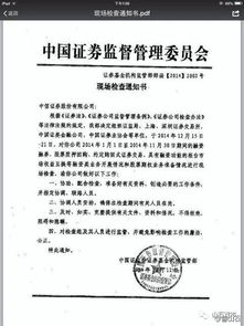 中信证券在途证券怎么样