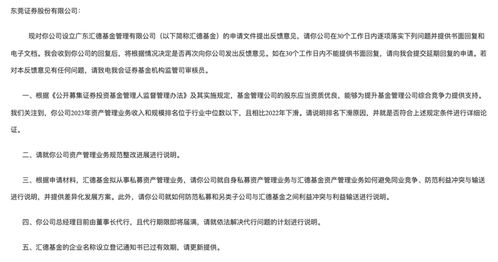 证券证怎么申请