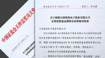 证券证怎么申请