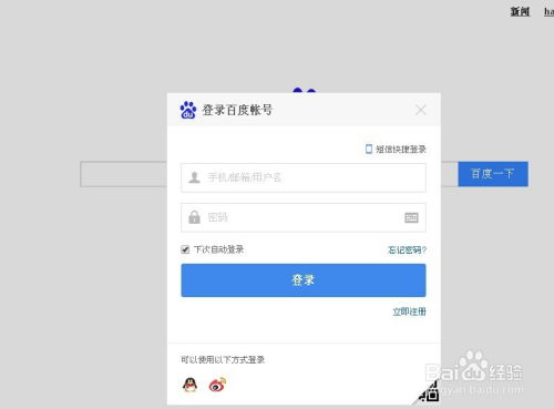 天津证券老账户怎么注销