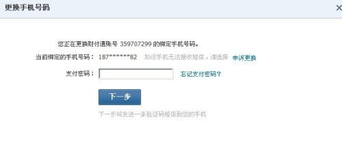 天津证券老账户怎么注销