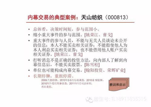 证券交易税怎么交的呢