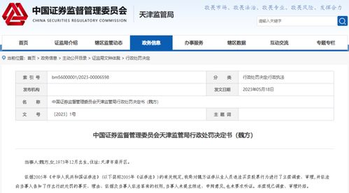 民生证券交易统计怎么看