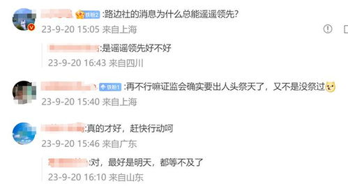 证券鉴定真假怎么查询