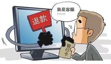 怎么防止证券诈骗
