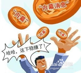 怎么防止证券诈骗