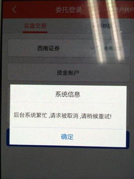 证券客服声音怎么设置 证券客服声音怎么设置
