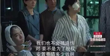 人民的名义如何投资股票
