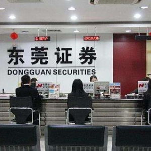 证券公司 怎么面试 证券公司 怎么面试