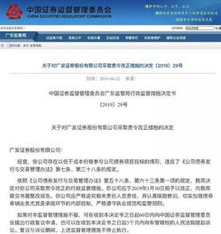 广发证券挂单怎么取消