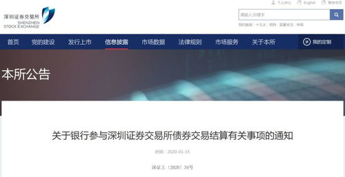 怎么申请证券席位